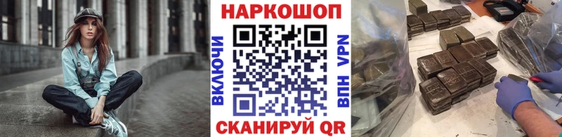 Сколько стоит Шацк Марихуана  Меф мяу мяу  Cocaine  A PVP  гидра как зайти  ГАШИШ 