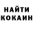 Кетамин ketamine Manas Karimjanovich