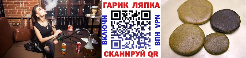ГАШИШ VHQ Шацк