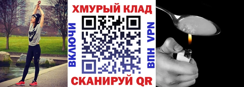 ГЕРОИН афганец Шацк