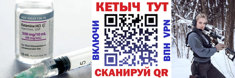 Кетамин VHQ  маркетплейс состав  Шацк  продажа наркотиков 
