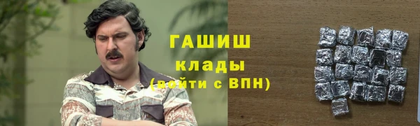 первитин Алексеевка