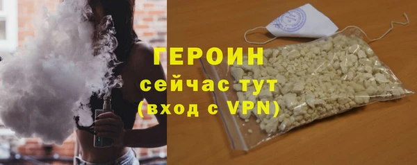 ПСИЛОЦИБИНОВЫЕ ГРИБЫ Новокубанск