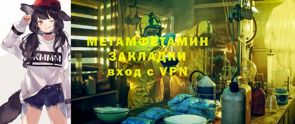 первитин Алексеевка