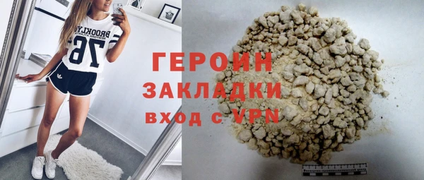 ПСИЛОЦИБИНОВЫЕ ГРИБЫ Новокубанск