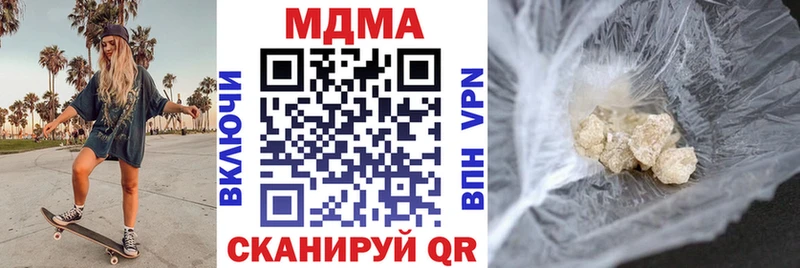 купить наркотик  Шацк  MDMA VHQ 