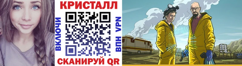 закладка  Шацк  Метамфетамин Декстрометамфетамин 99.9% 
