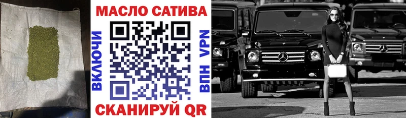 ТГК вейп с тгк  даркнет сайт  Шацк 