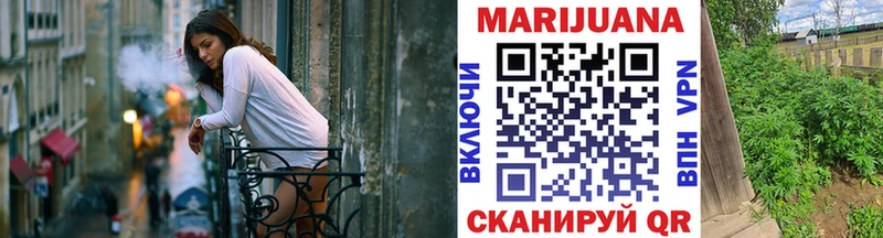 Каннабис марихуана Шацк